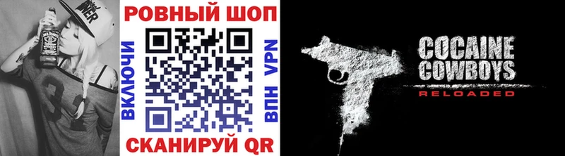 Магазин наркотиков Долинск Канабис  COCAIN  МЕТАМФЕТАМИН  Меф  ГАШИШ 