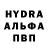 Героин Афган Hedgefog