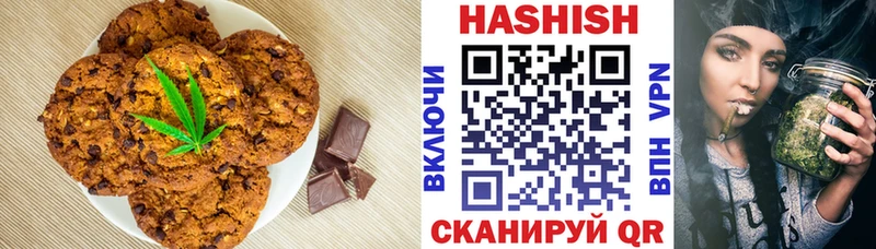 Печенье с ТГК марихуана  гидра рабочий сайт  Долинск 