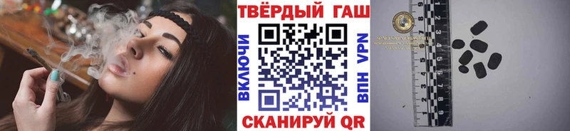 ГАШ хэш  Долинск 