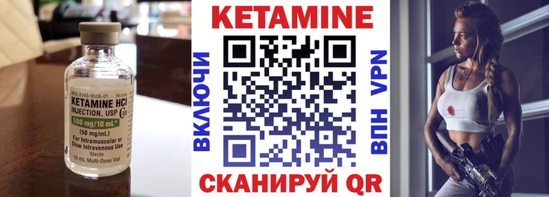 omg ONION  Долинск  Кетамин VHQ  купить закладку 