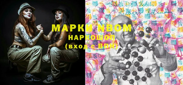 мефедрон мука Алексеевка
