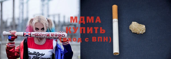 мефедрон мука Алексеевка