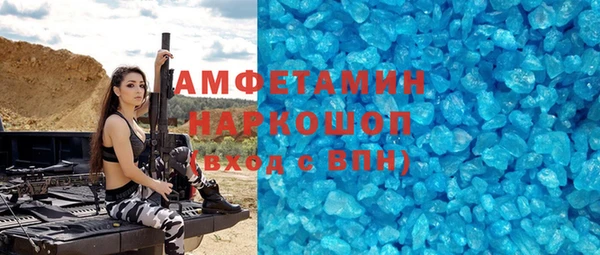 мефедрон VHQ Алзамай