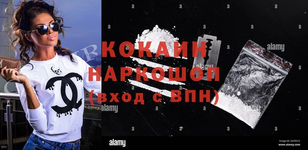 мефедрон VHQ Алзамай