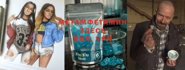мефедрон VHQ Алзамай