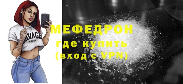 мефедрон мука Алексеевка