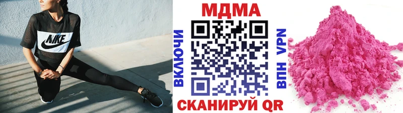гидра   Долинск  МДМА кристаллы 