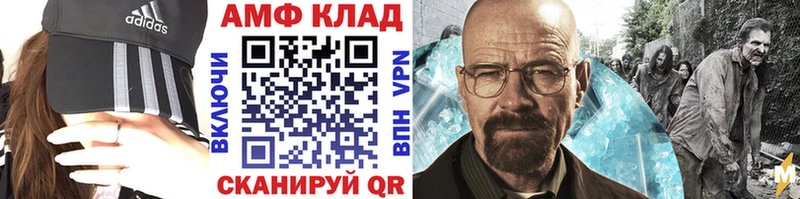 Метамфетамин пудра  Долинск 