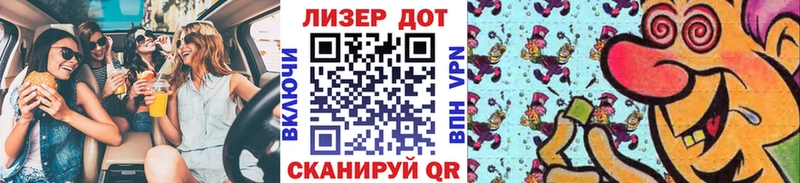 ОМГ ОМГ ONION  Долинск  Марки 25I-NBOMe 1500мкг  что такое  