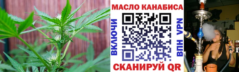 ТГК жижа  Долинск 