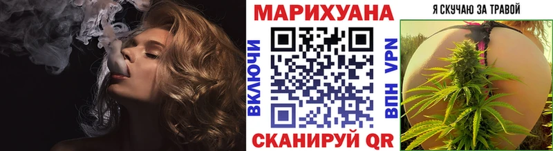 Шишки марихуана SATIVA & INDICA Долинск