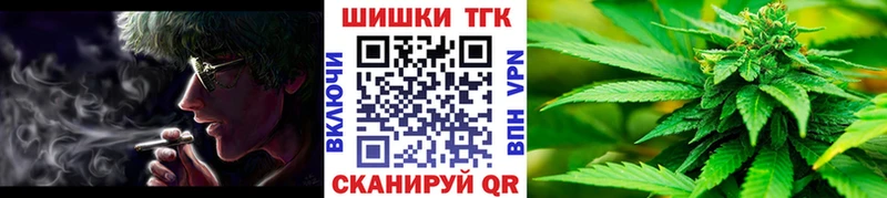где найти наркотики  Долинск  Конопля марихуана 